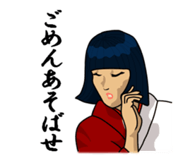 japanese kimono woman sticker #11182685