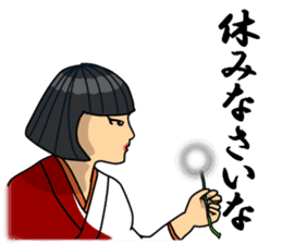japanese kimono woman sticker #11182686