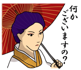 japanese kimono woman sticker #11182688