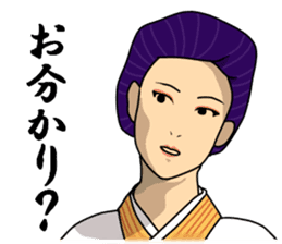japanese kimono woman sticker #11182689