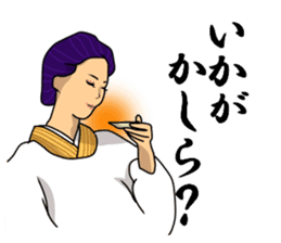japanese kimono woman sticker #11182690