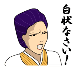 japanese kimono woman sticker #11182692