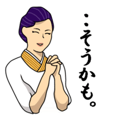 japanese kimono woman sticker #11182693