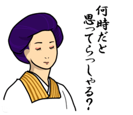 japanese kimono woman sticker #11182697