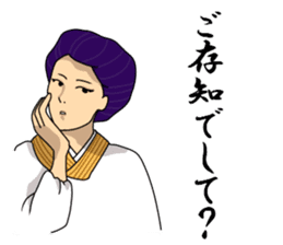japanese kimono woman sticker #11182698