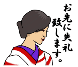 japanese kimono woman sticker #11182703