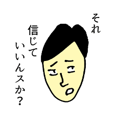 an ingrained skeptic