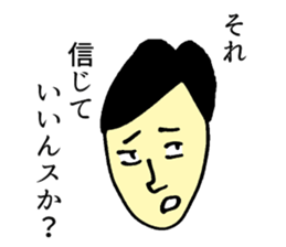 an ingrained skeptic sticker #11182704