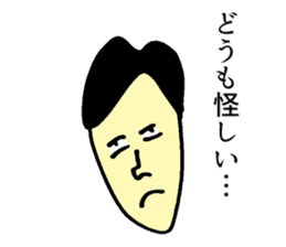 an ingrained skeptic sticker #11182706