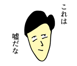 an ingrained skeptic sticker #11182707