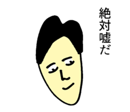 an ingrained skeptic sticker #11182708