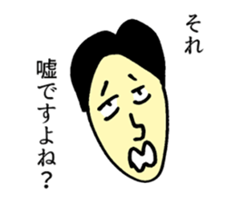 an ingrained skeptic sticker #11182710