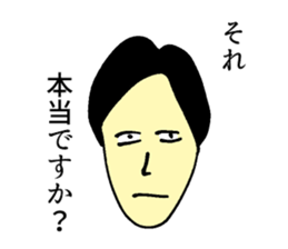 an ingrained skeptic sticker #11182711