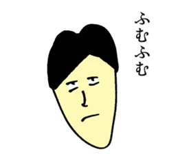 an ingrained skeptic sticker #11182713