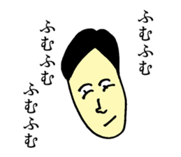 an ingrained skeptic sticker #11182714