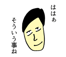 an ingrained skeptic sticker #11182715