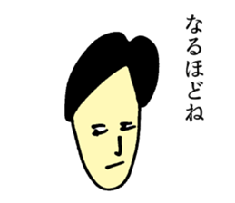 an ingrained skeptic sticker #11182716