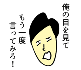 an ingrained skeptic sticker #11182720