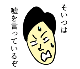 an ingrained skeptic sticker #11182721