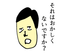 an ingrained skeptic sticker #11182722