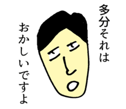 an ingrained skeptic sticker #11182723