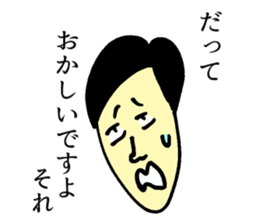 an ingrained skeptic sticker #11182724