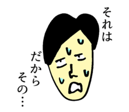 an ingrained skeptic sticker #11182726