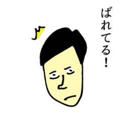 an ingrained skeptic sticker #11182727