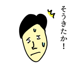 an ingrained skeptic sticker #11182728