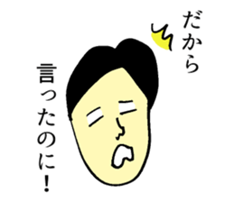 an ingrained skeptic sticker #11182729