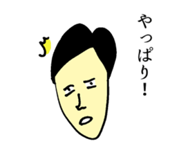 an ingrained skeptic sticker #11182730