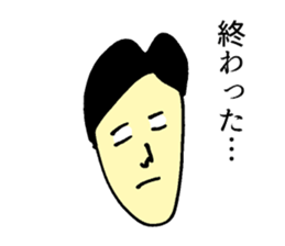 an ingrained skeptic sticker #11182732