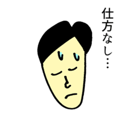 an ingrained skeptic sticker #11182735