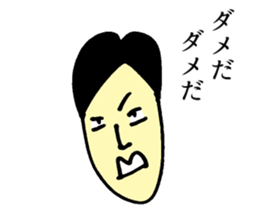 an ingrained skeptic sticker #11182737