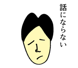 an ingrained skeptic sticker #11182738