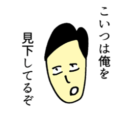 an ingrained skeptic sticker #11182739