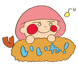Fried prawn girl stamp sticker #11182781