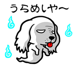 DAILY DOGS sticker #11182970