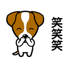 DAILY DOGS sticker #11182974