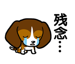 DAILY DOGS sticker #11182976