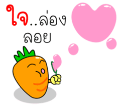 Thai Fruit and Vegetable #2 sticker #11183068