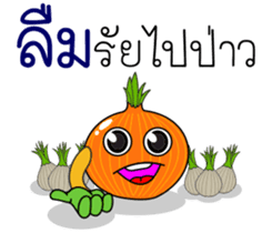 Thai Fruit and Vegetable #2 sticker #11183070