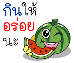 Thai Fruit and Vegetable #2 sticker #11183072