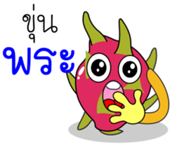 Thai Fruit and Vegetable #2 sticker #11183083