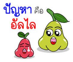 Thai Fruit and Vegetable #2 sticker #11183085