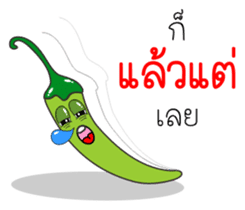 Thai Fruit and Vegetable #2 sticker #11183086