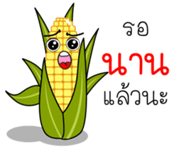 Thai Fruit and Vegetable #2 sticker #11183087