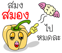 Thai Fruit and Vegetable #2 sticker #11183088