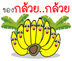 Thai Fruit and Vegetable #2 sticker #11183089