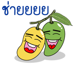 Thai Fruit and Vegetable #2 sticker #11183090